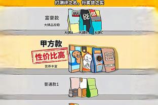 频频打铁啊！霍姆格伦12中4得到15分8板3帽 三分6中1