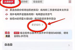 路易斯：上海德比是一场艰苦的比赛，我们一定要做到最好