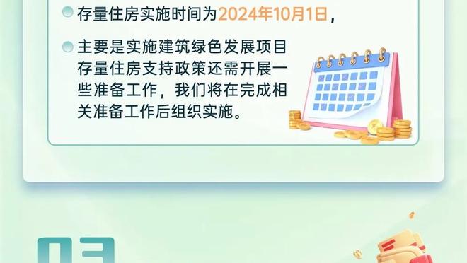 凯恩本赛季直接参与50粒进球，五大联赛球员中与姆巴佩并列最多